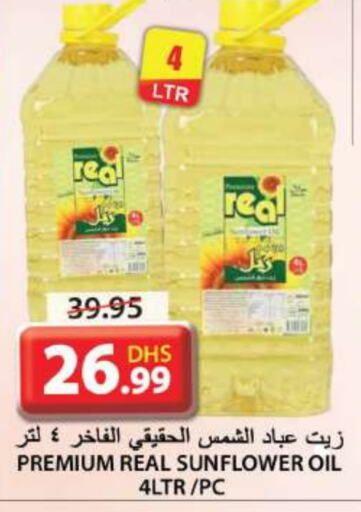  Sunflower Oil  in Grand Hyper Market in UAE - Sharjah / Ajman