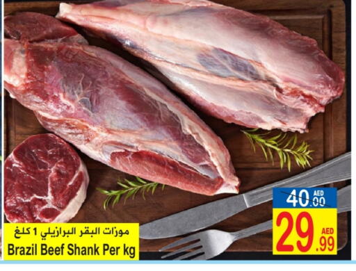  Beef  in Sun and Sand Hypermarket in UAE - Ras al Khaimah