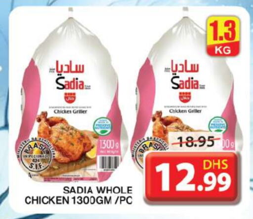 SADIA Frozen Whole Chicken  in Grand Hyper Market in UAE - Sharjah / Ajman