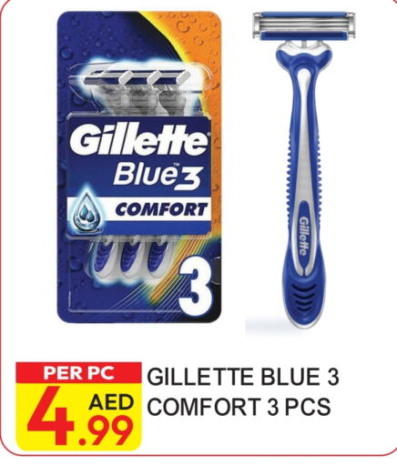 GILLETTE Razor  in Dream Land in UAE - Dubai