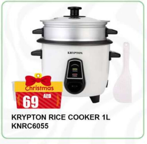 KRYPTON Rice Cooker  in Quick Supermarket in UAE - Dubai