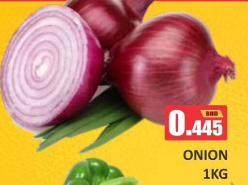  Onion  in Talal Markets in Bahrain