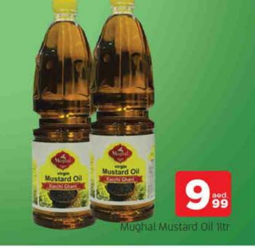  Mustard Oil  in AL MADINA in UAE - Sharjah / Ajman