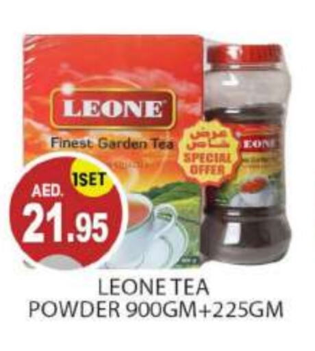 LEONE Tea Powder  in TALAL MARKET in UAE - Abu Dhabi