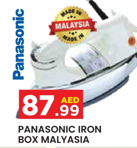 PANASONIC Ironbox  in Baniyas Spike  in UAE - Abu Dhabi