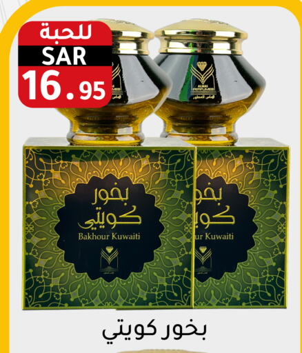    in Family Discount in KSA, Saudi Arabia, Saudi - Riyadh