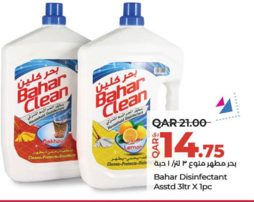 BAHAR Disinfectant  in LuLu Hypermarket in Qatar - Umm Salal