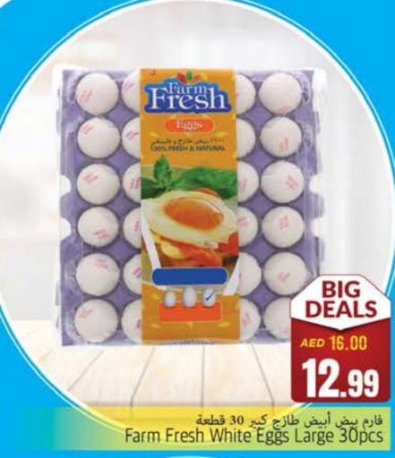 FARM FRESH   in PASONS GROUP in UAE - Fujairah