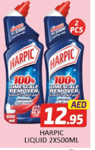 HARPIC Toilet / Drain Cleaner  in Al Madina  in UAE - Dubai