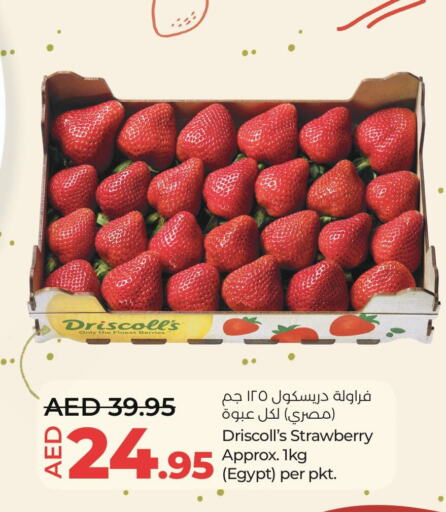  Berries  in Lulu Hypermarket in UAE - Ras al Khaimah