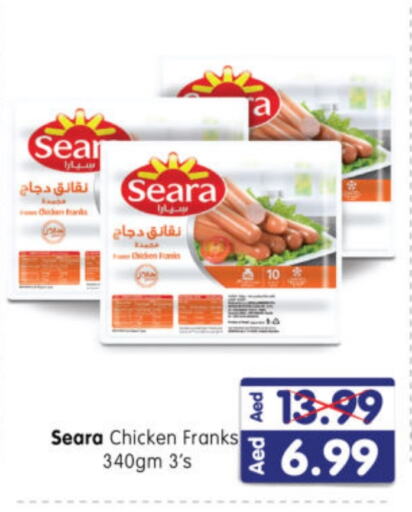 SEARA Chicken Sausage  in Al Madina Hypermarket in UAE - Abu Dhabi