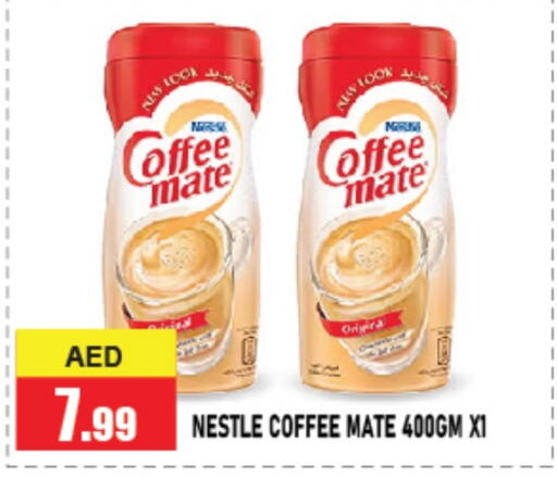 COFFEE-MATE Coffee Creamer  in Azhar Al Madina Hypermarket in UAE - Abu Dhabi