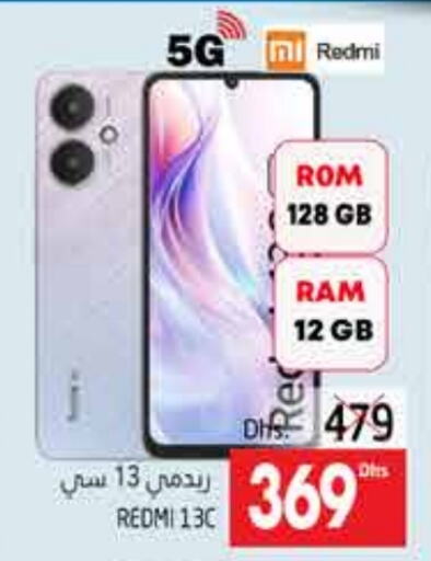 REDMI   in PASONS GROUP in UAE - Al Ain