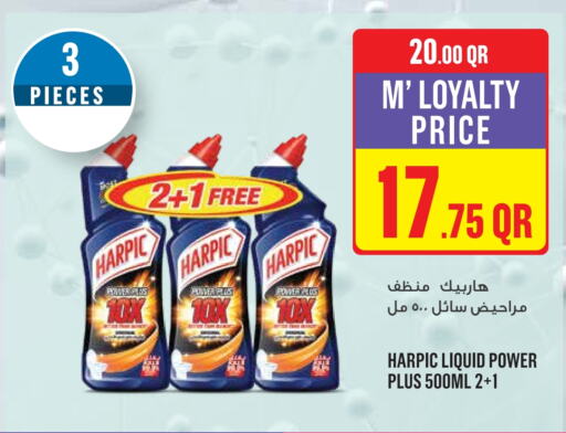 HARPIC Toilet / Drain Cleaner  in Monoprix in Qatar - Al Khor