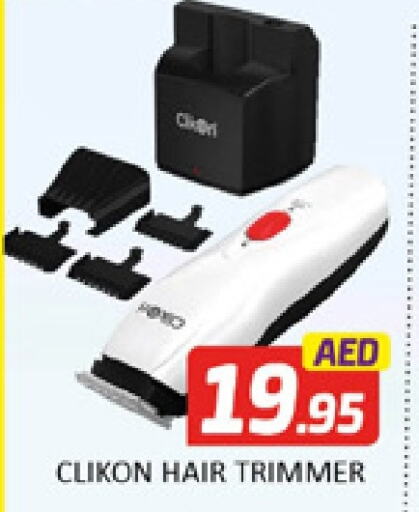 CLIKON Hair Remover   in Al Madina  in UAE - Dubai