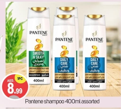 PANTENE Shampoo / Conditioner  in TALAL MARKET in UAE - Dubai