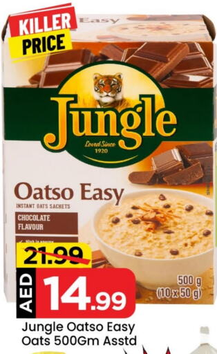  Oats  in Mark & Save Value Retail in UAE - Dubai