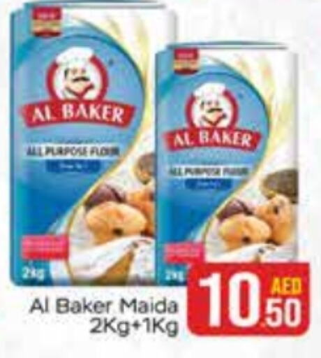 AL BAKER All Purpose Flour  in Al Madina  in UAE - Dubai