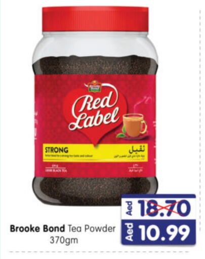 RED LABEL Tea Powder  in Al Madina Hypermarket in UAE - Abu Dhabi