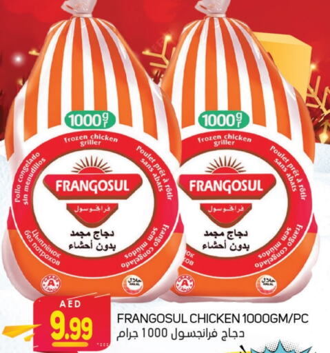 FRANGOSUL Frozen Whole Chicken  in Souk Al Mubarak Hypermarket in UAE - Sharjah / Ajman