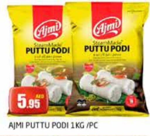 AJMI Pottu Podi  in PASONS GROUP in UAE - Dubai