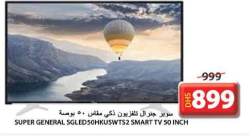 SUPER GENERAL Smart TV  in Grand Hyper Market in UAE - Sharjah / Ajman