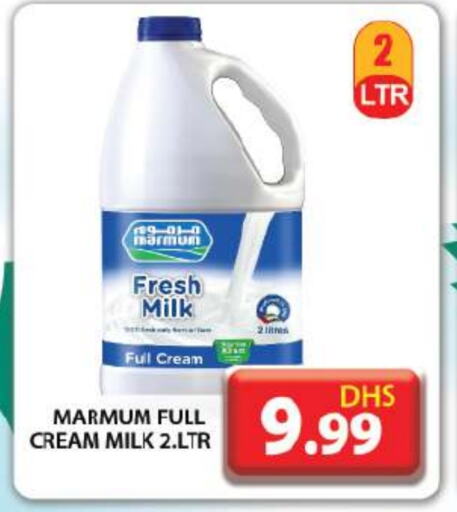 MARMUM Full Cream Milk  in Grand Hyper Market in UAE - Dubai