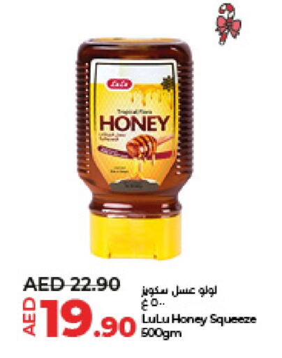 LULU Honey  in Lulu Hypermarket in UAE - Abu Dhabi