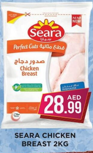 SEARA Chicken Breast  in Ainas Al madina hypermarket in UAE - Sharjah / Ajman