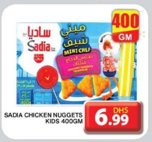 SADIA Chicken Nuggets  in Grand Hyper Market in UAE - Dubai