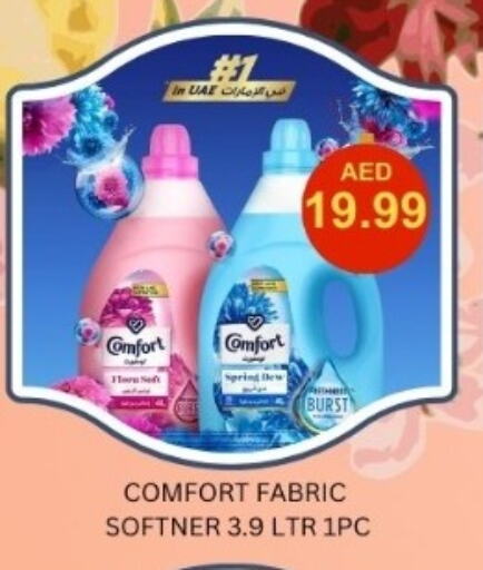 COMFORT Softener  in Carryone Hypermarket in UAE - Abu Dhabi