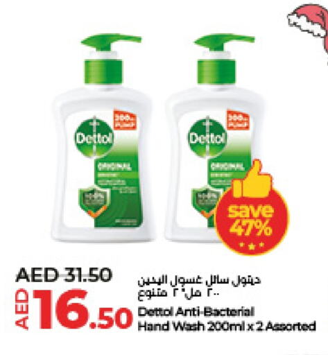 DETTOL   in Lulu Hypermarket in UAE - Al Ain