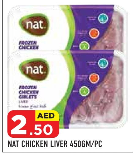 NAT Chicken Liver  in Baniyas Spike  in UAE - Abu Dhabi