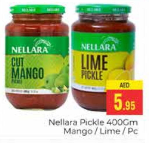 NELLARA Pickle  in PASONS GROUP in UAE - Dubai