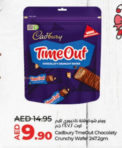 CADBURY   in Lulu Hypermarket in UAE - Sharjah / Ajman