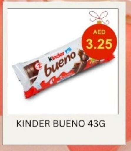 KINDER   in Carryone Hypermarket in UAE - Abu Dhabi