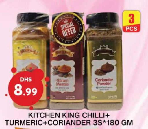  Spices  in Grand Hyper Market in UAE - Sharjah / Ajman