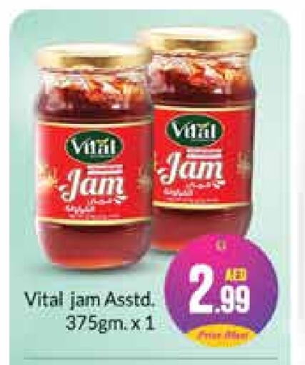  Jam  in Azhar Al Madina Hypermarket in UAE - Abu Dhabi