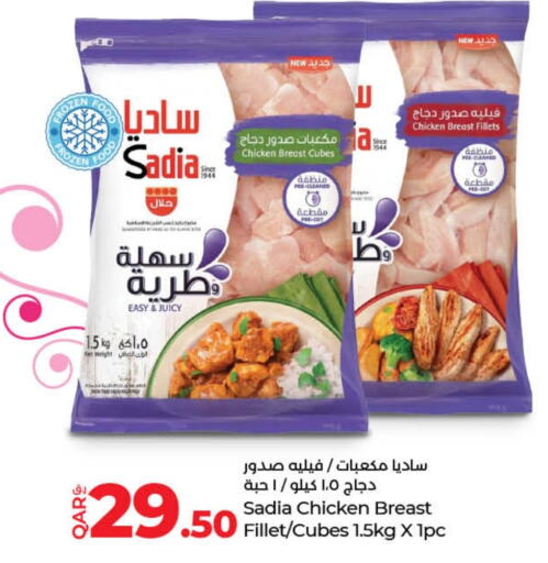 SADIA Chicken Cube  in LuLu Hypermarket in Qatar - Al-Shahaniya