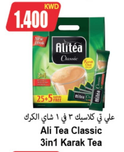  Tea Powder  in 4 SaveMart in Kuwait - Kuwait City