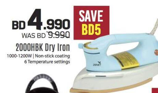 Ironbox available at Sharaf DG in Bahrain