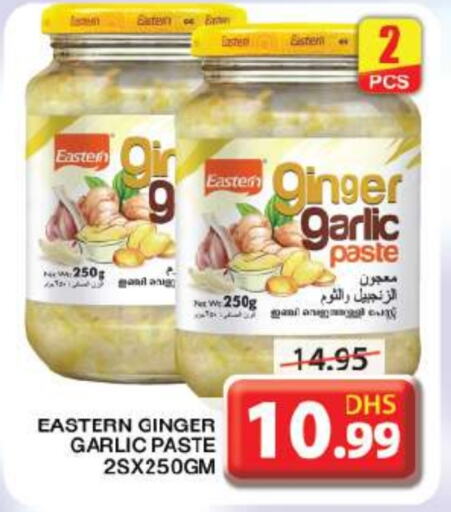 EASTERN Garlic Paste  in Grand Hyper Market in UAE - Sharjah / Ajman