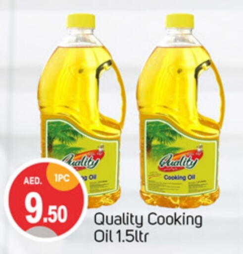  Cooking Oil  in TALAL MARKET in UAE - Sharjah / Ajman