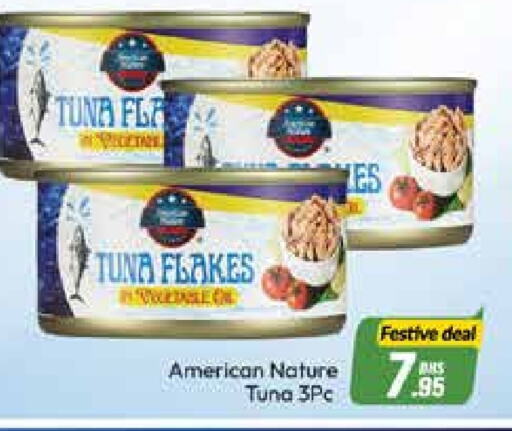  Tuna - Canned  in Azhar Al Madina Hypermarket in UAE - Dubai