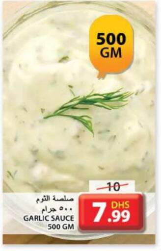  Other Sauce  in Grand Hyper Market in UAE - Sharjah / Ajman