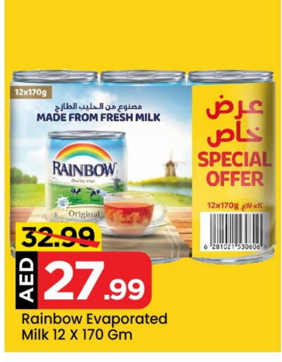 RAINBOW Evaporated Milk  in Mark & Save in UAE - Abu Dhabi