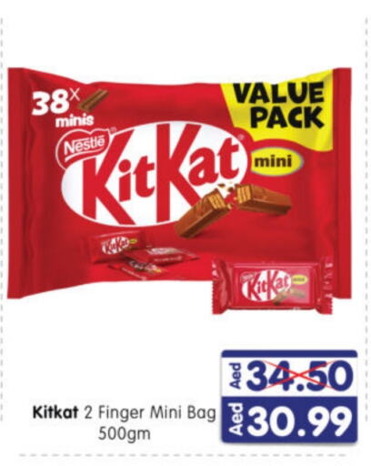 KITKAT   in Al Madina Hypermarket in UAE - Abu Dhabi