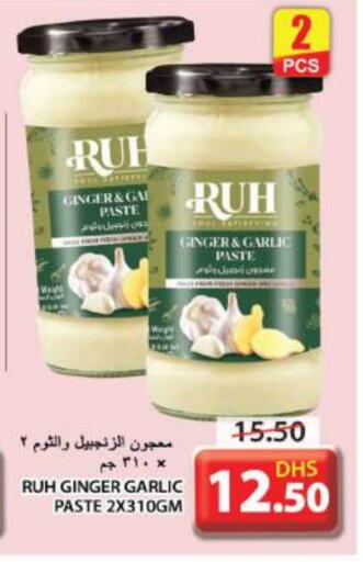  Garlic Paste  in Grand Hyper Market in UAE - Sharjah / Ajman