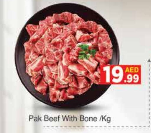  Beef  in AIKO Mall and AIKO Hypermarket in UAE - Dubai