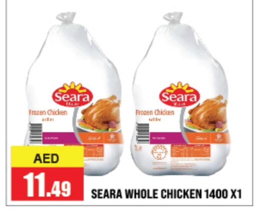 SEARA Frozen Whole Chicken  in Azhar Al Madina Hypermarket in UAE - Abu Dhabi